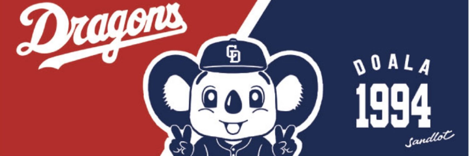 kenbrick's profile banner image