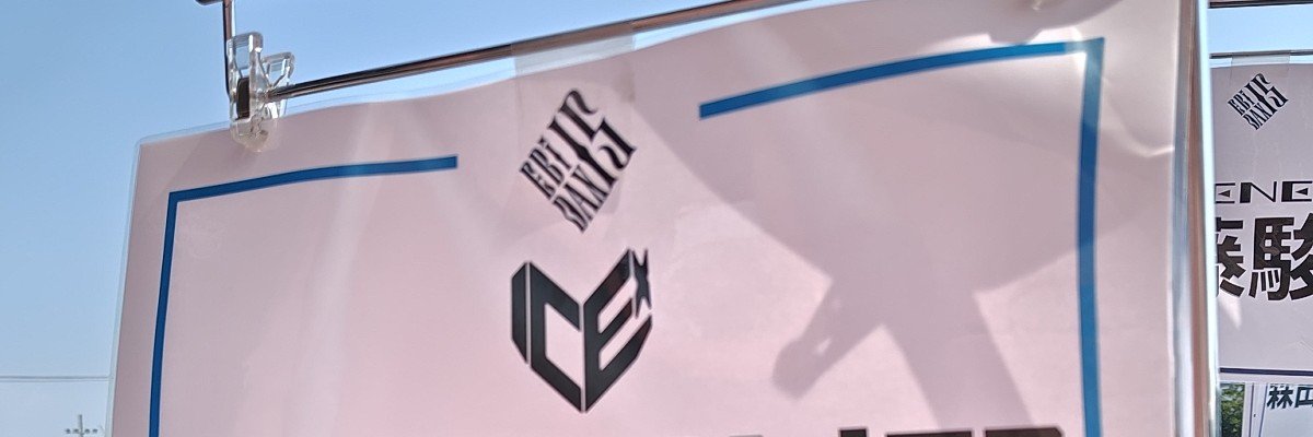 GINCJEBx's profile banner image