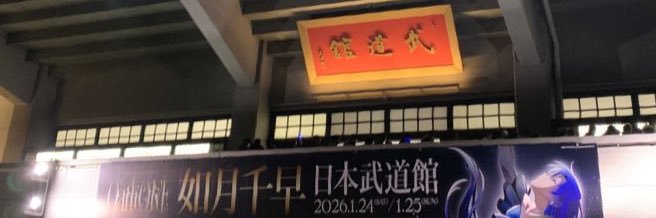 光夜P banner