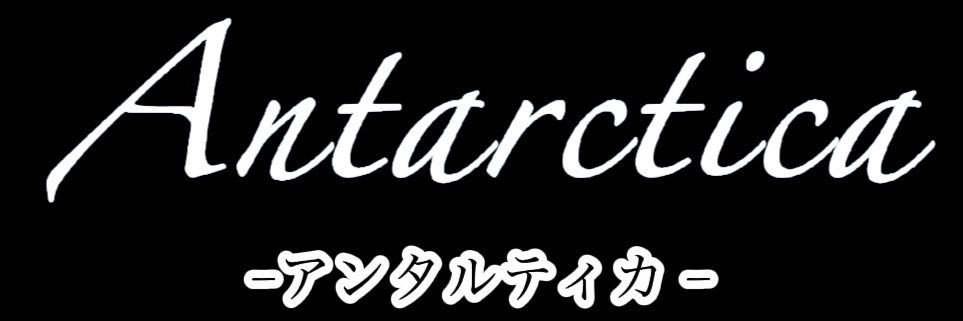 Pentarctica's profile banner image