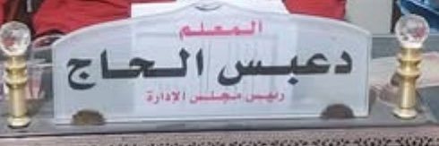 Mostafa2111's profile banner image