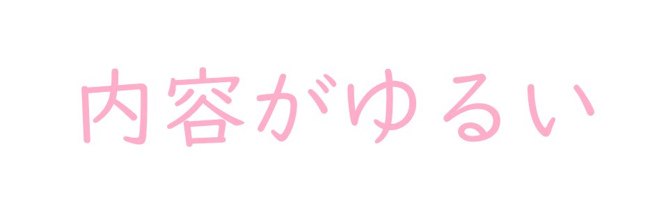 yurusaku55's profile banner image