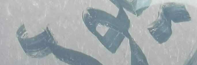 5eevgk's profile banner image