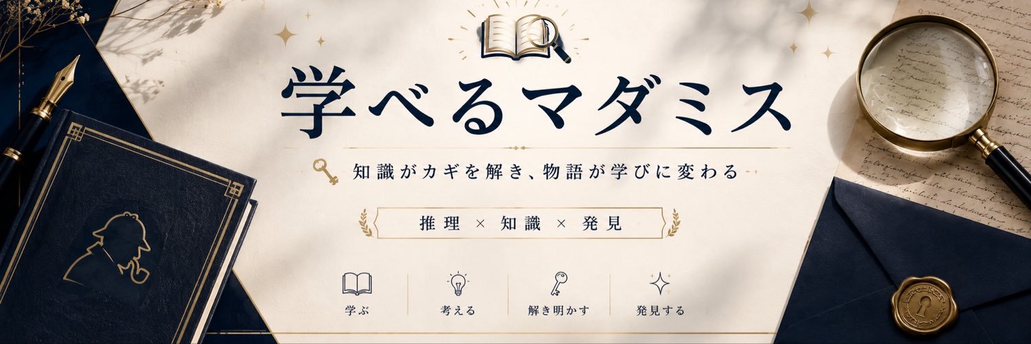 raplus_manabodo's profile banner image