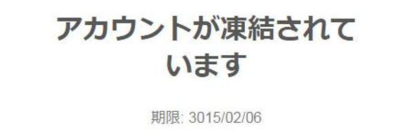 hikokin Profile Banner