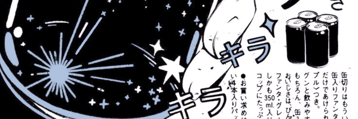 owapewnsti's profile banner image