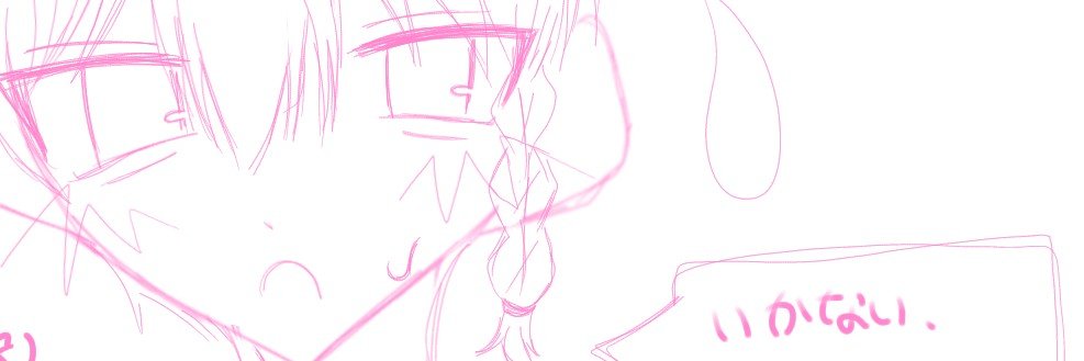 2uy0e's profile banner image