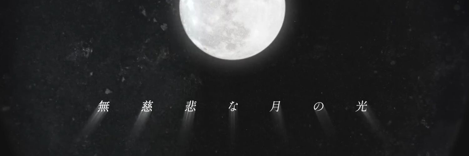 plastickeiko's profile banner image