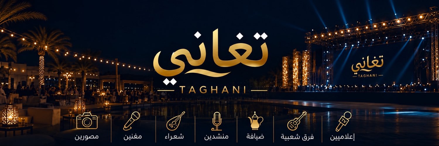Taghani_'s profile banner image