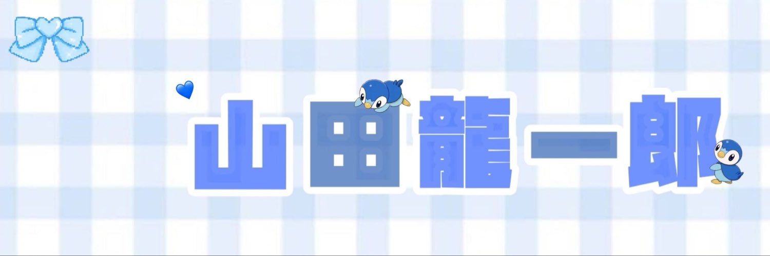 natu_76_'s profile banner image