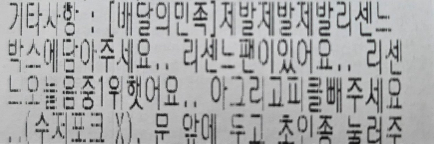 Nyeoth99's profile banner image