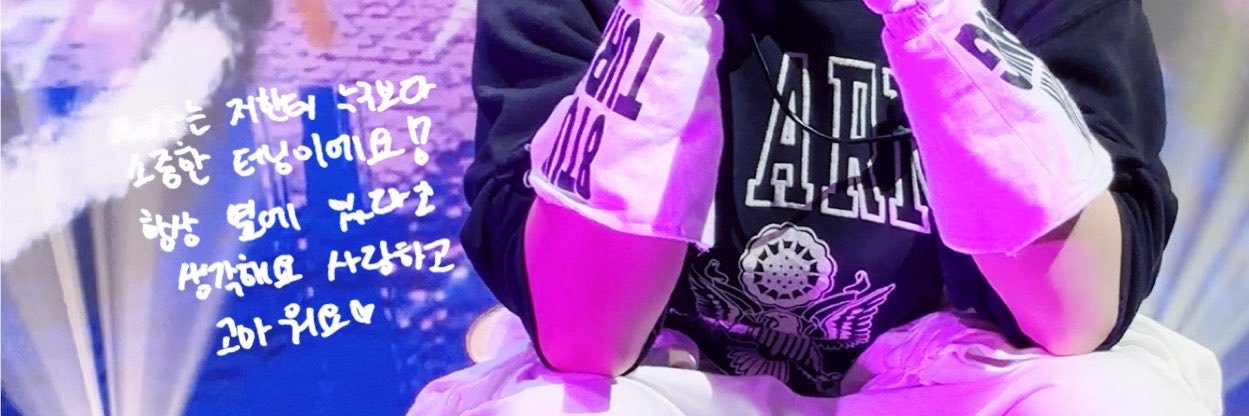 HEON515's profile banner image