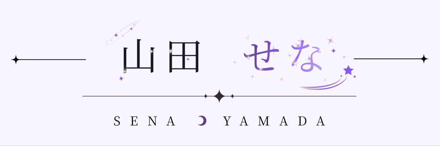 ymd_sena's profile banner image