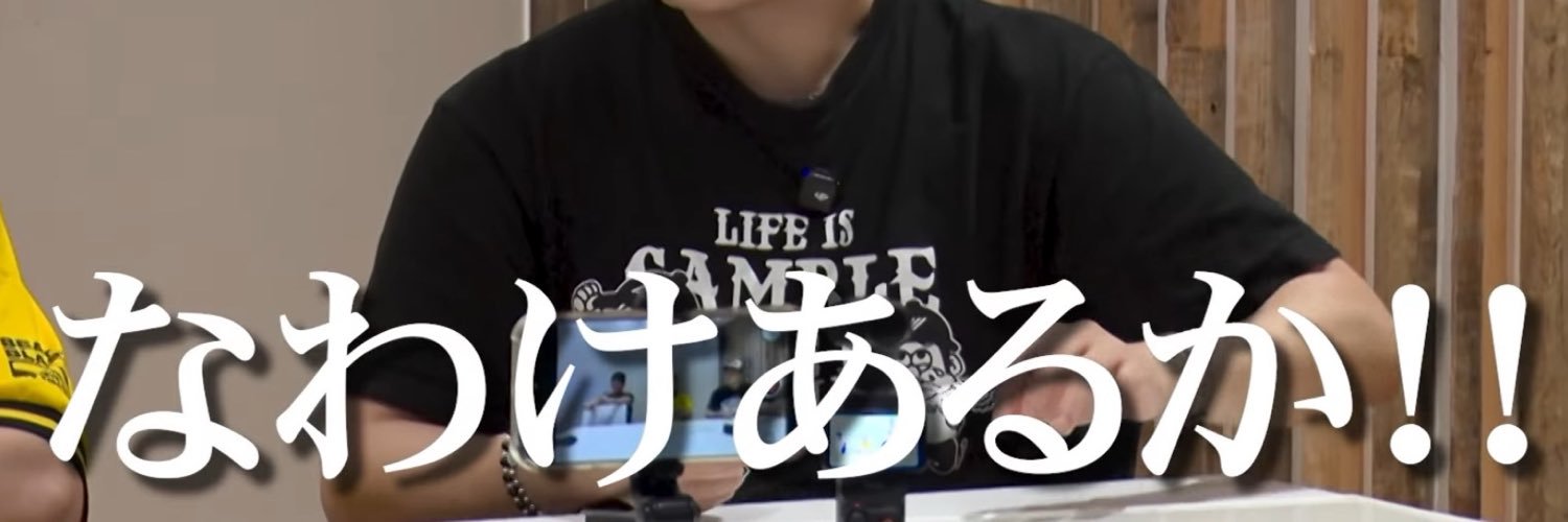 touketsu_p's profile banner image