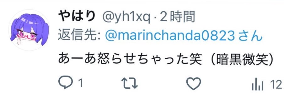 marinchanda0823's profile banner image