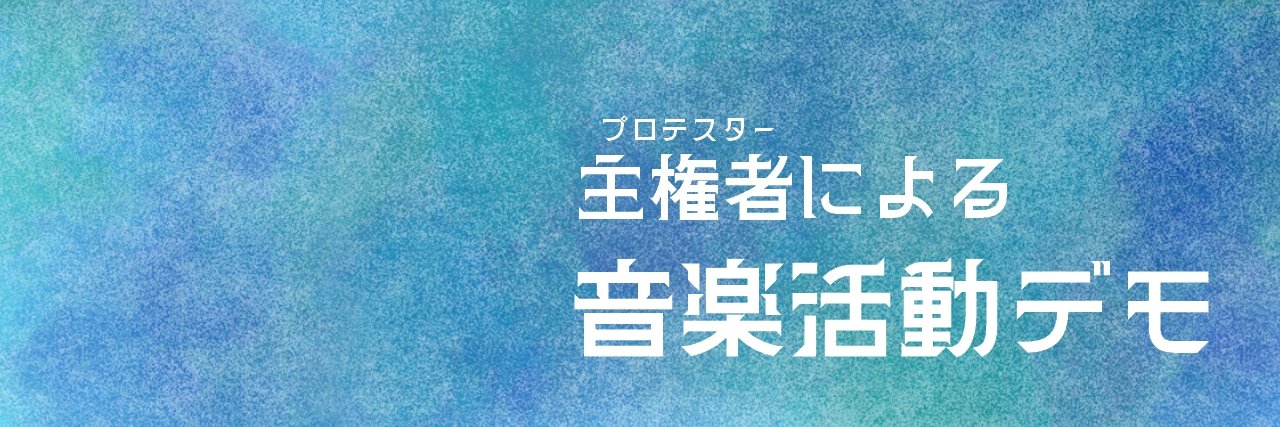 HORAI2026_info's profile banner image