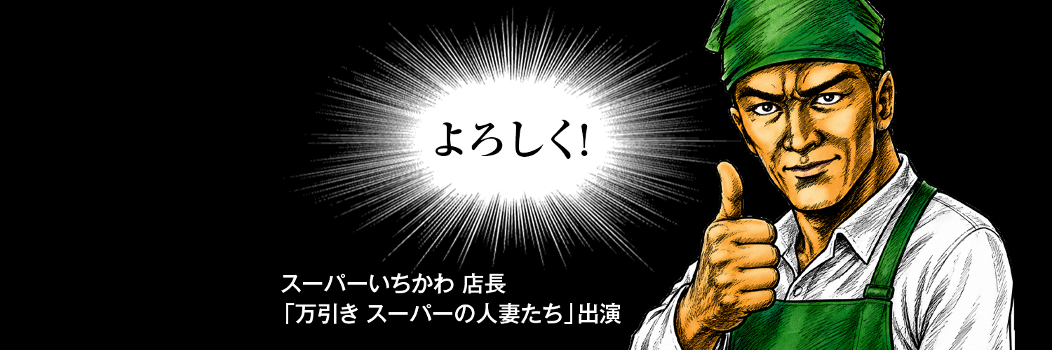proarm005's profile banner image