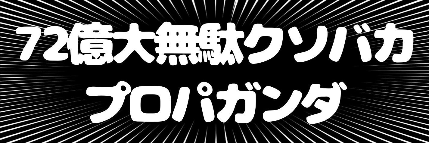 mopcloset3_2_0's profile banner image