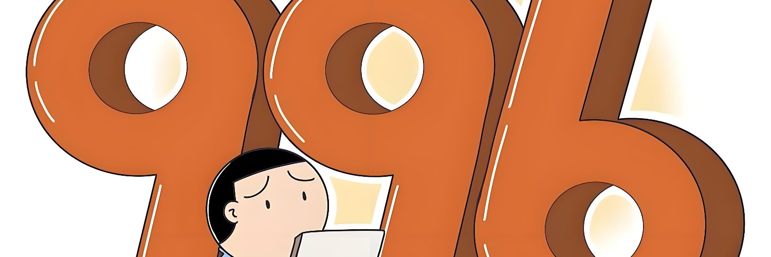 996cnworker's profile banner image