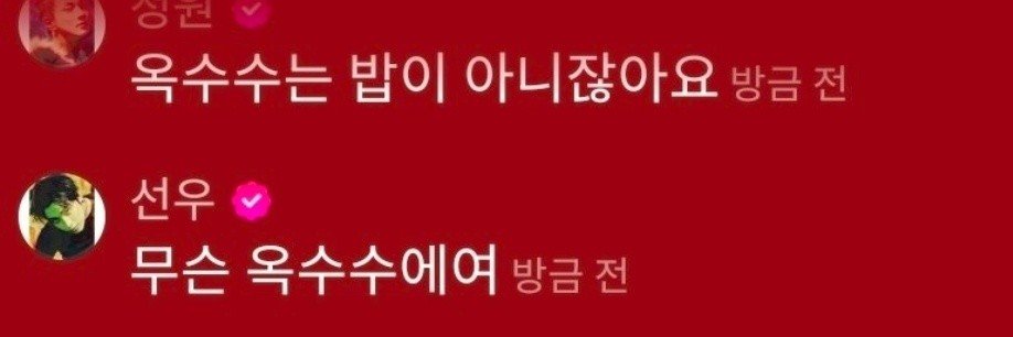 yeboong2's profile banner image