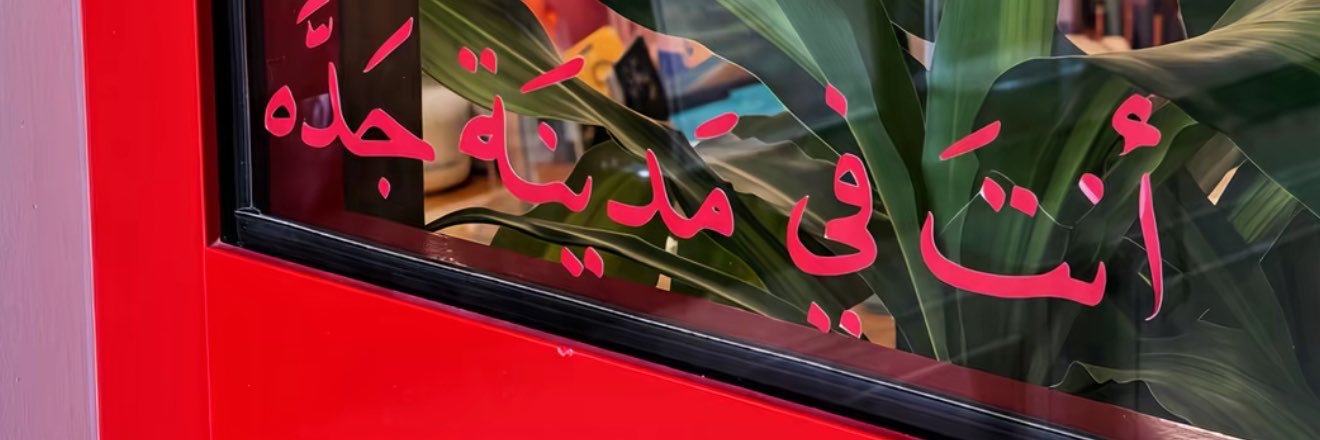 1xTeaf's profile banner image