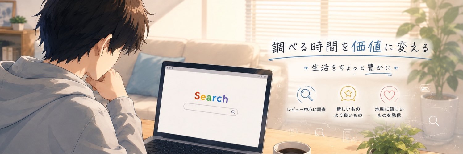 yuchi_check's profile banner image