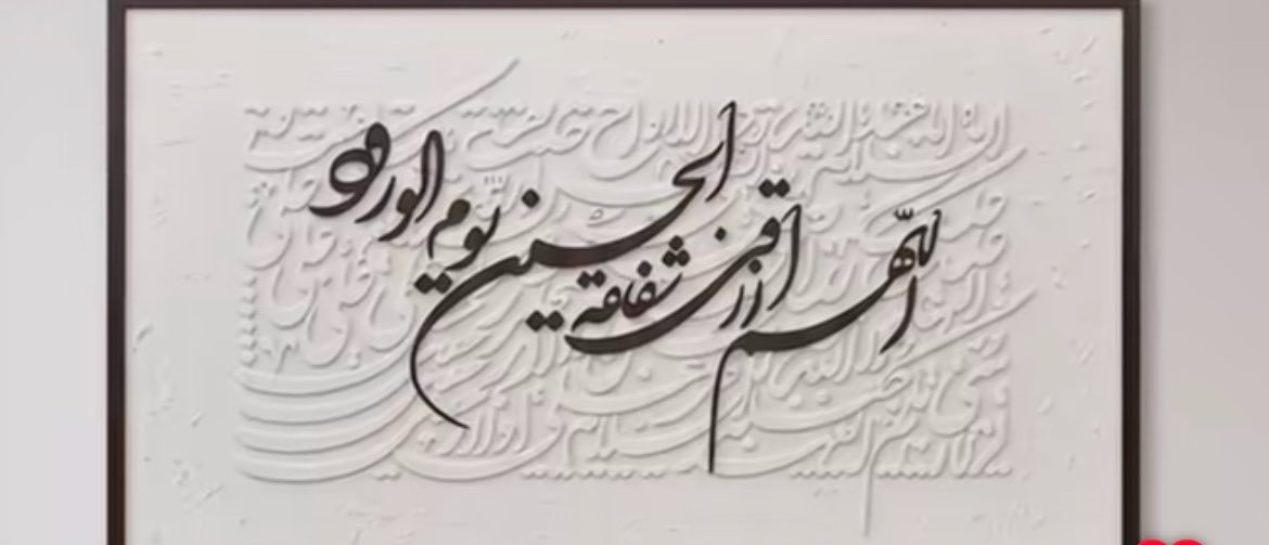 bache_heyati313's profile banner image