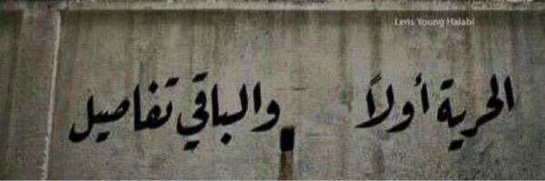 mido_simsim's profile banner image