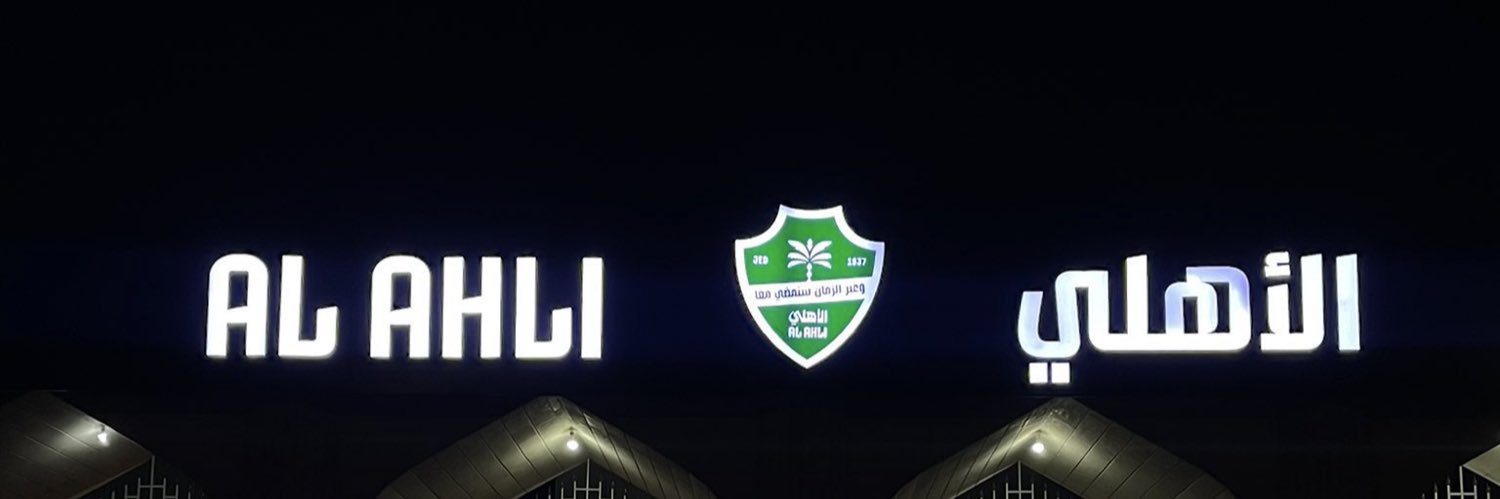 حسن باراس Hasan Baras banner