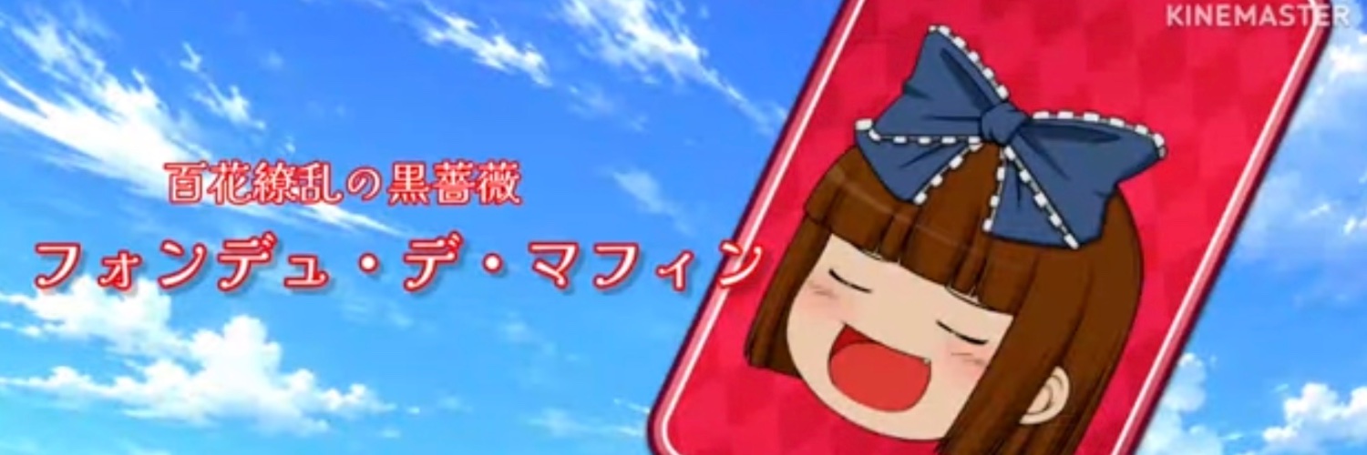 Foondyu01's profile banner image