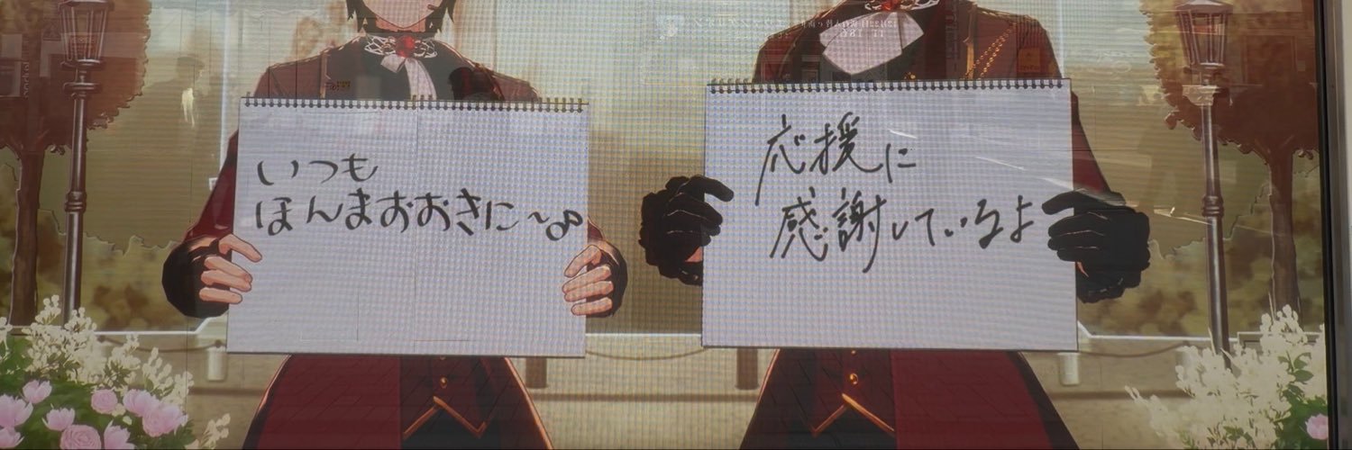 yuuyuv03's profile banner image