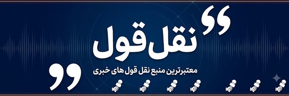 Naqleqoll's profile banner image