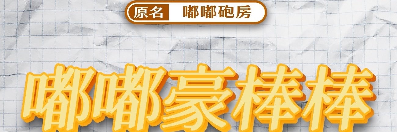 doobestav's profile banner image