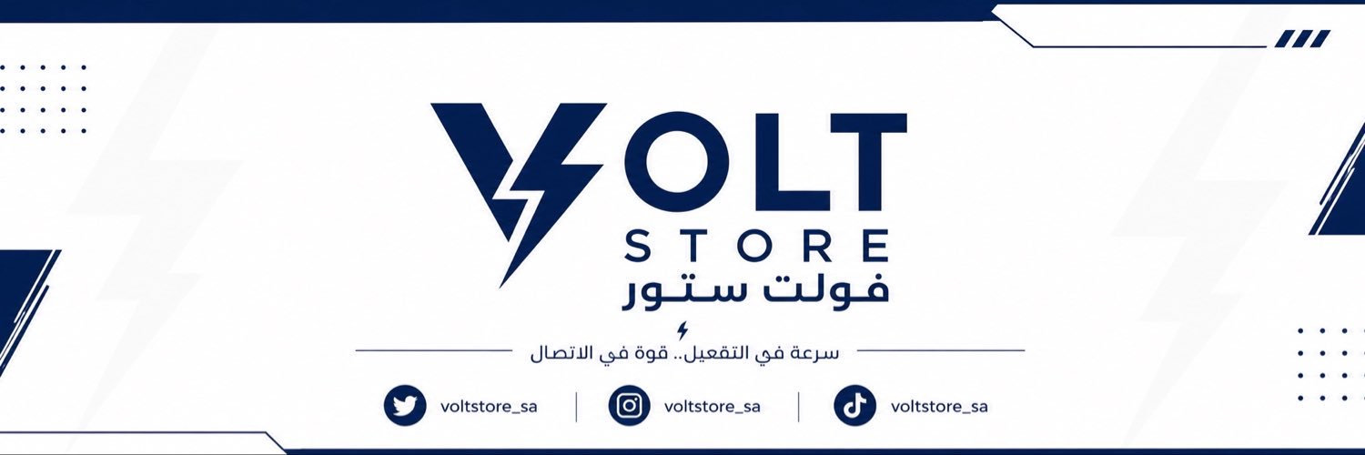 voltstore_sa's profile banner image