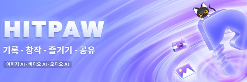 HitPawKorea's profile banner image