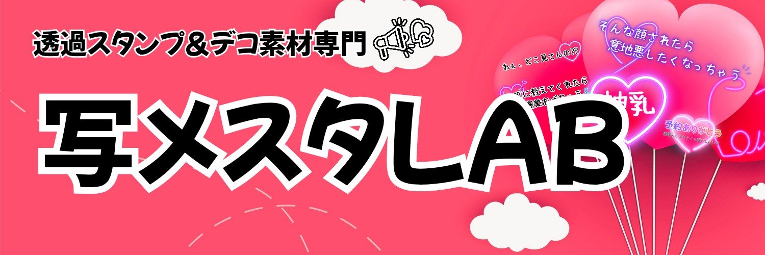 shame_sta's profile banner image