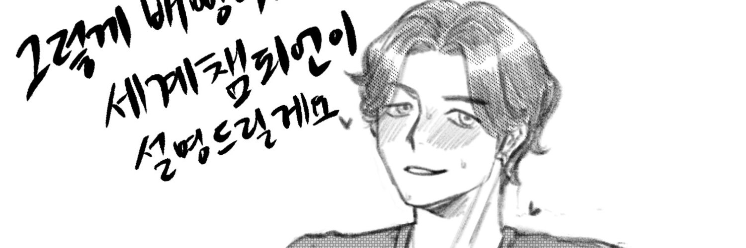 CHAM3SU's profile banner image
