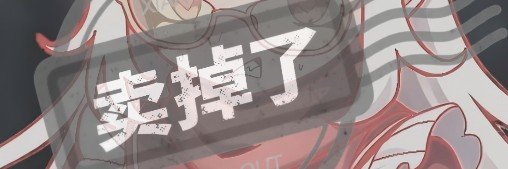 SuanDouhc's profile banner image