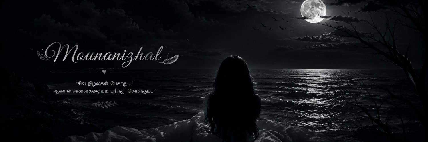 MounaNizhal's profile banner image