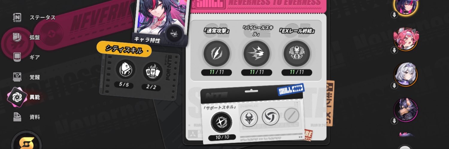 Awazimo_game's profile banner image