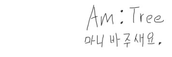 AmTree_official's profile banner image