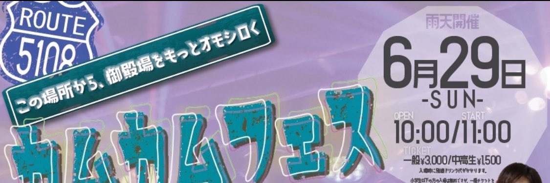 komiyunn's profile banner image