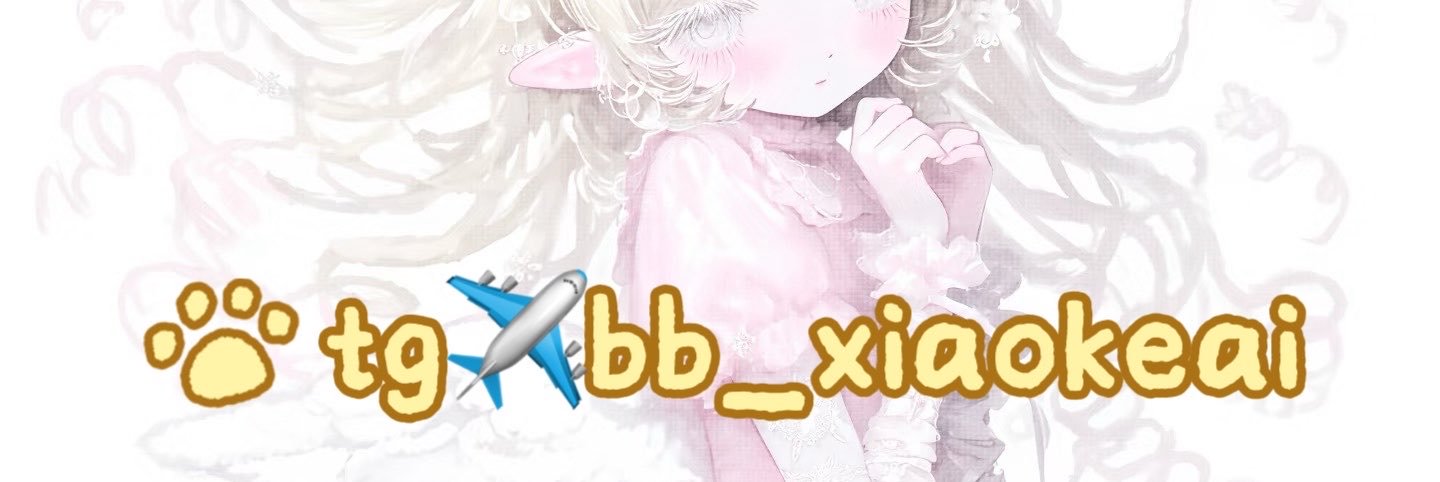 bb_xiaokeai05's profile banner image