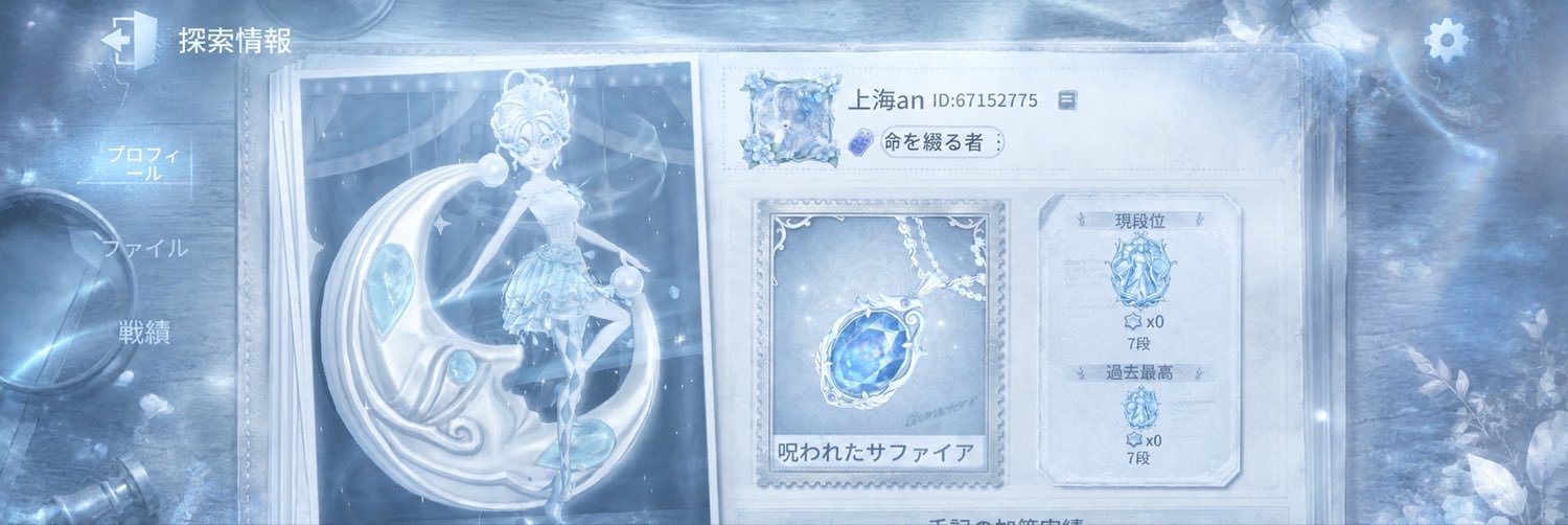 sx9q_'s profile banner image