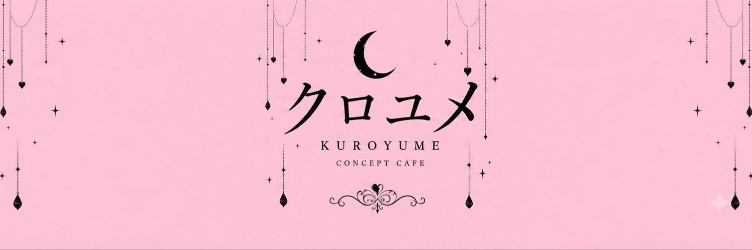 nyann042261's profile banner image