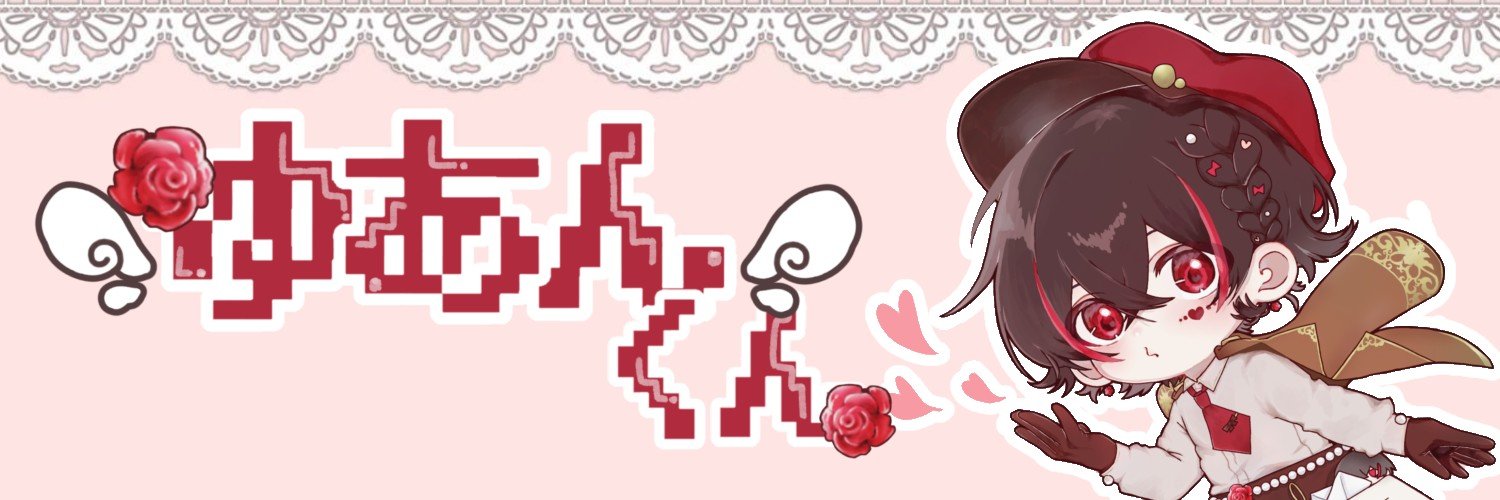 Ringonookasi130's profile banner image