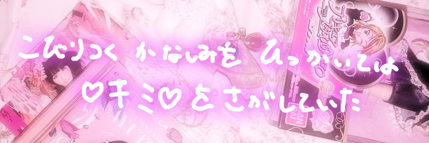 cpfqh0's profile banner image