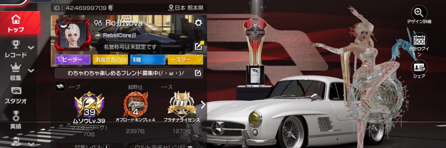 RcNoval's profile banner image