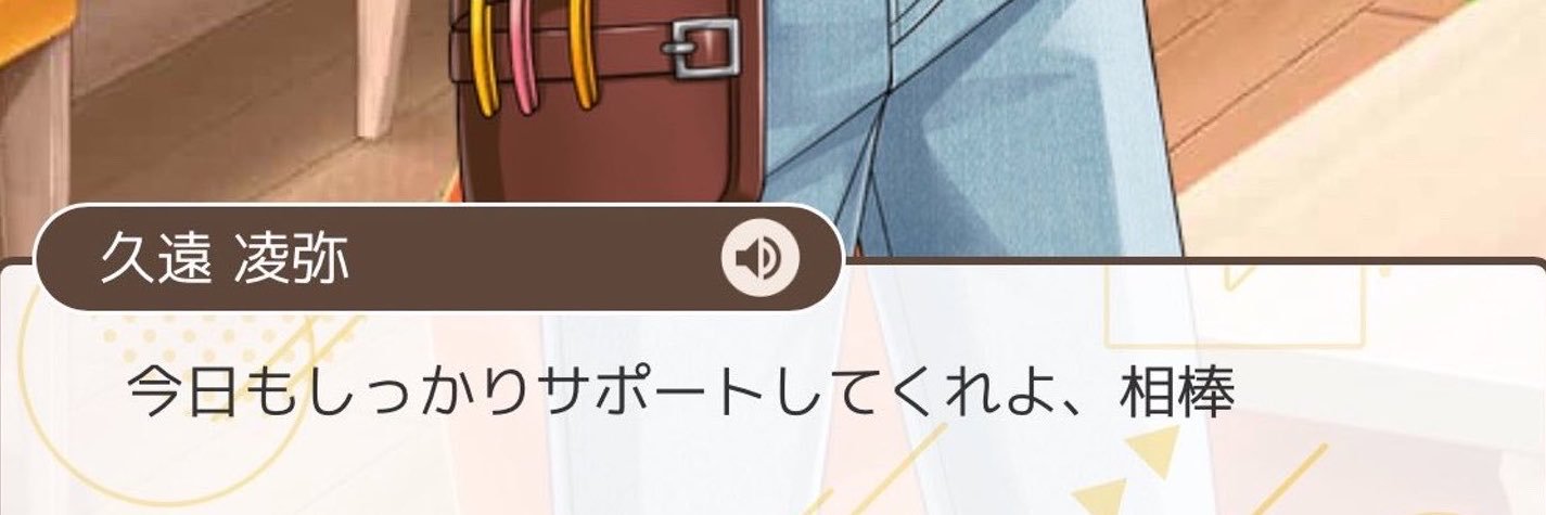_l0v3chu's profile banner image