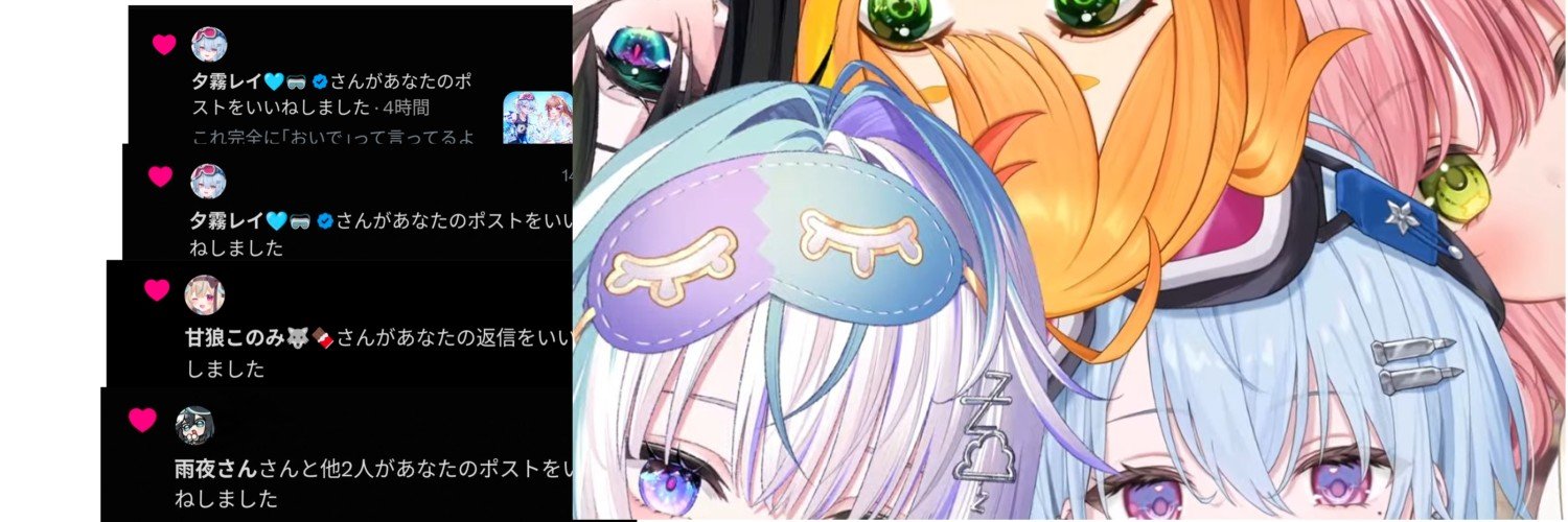retu_millirisu's profile banner image